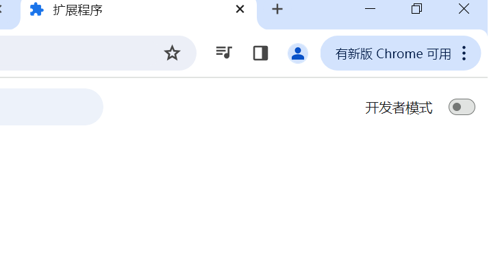 VS Code Extensions sidebar