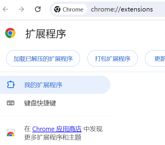 CodeGeeX plugin install button
