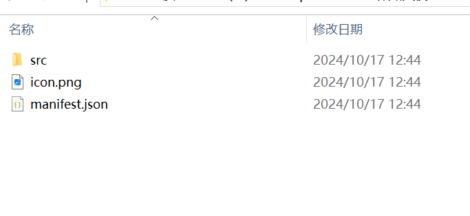 CodeGeeX plugin install button